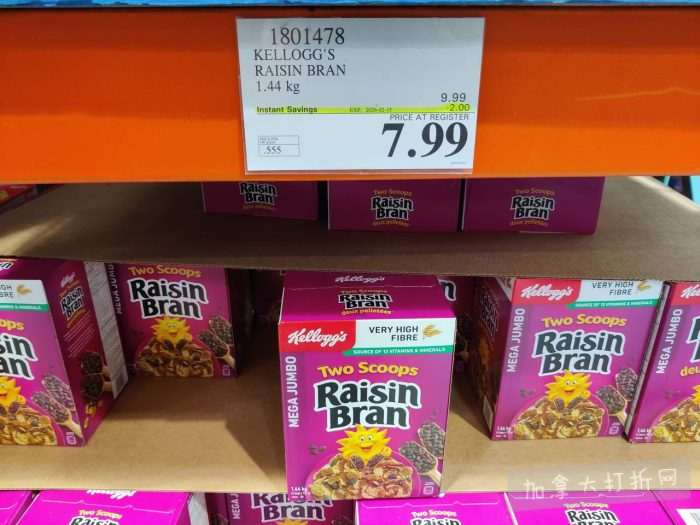 独家！【加东版】Costco店内实拍，有效期至2月8日！iPhone月供https://www.canadadz.com/wp-content/uploads/2026/02/2026020220214552-700x525.jpg、招财银柳.99、冰柜.99、海鲈鱼.99、阿迪鞋.97、加拿大队服.97、迷你香肠.99、午餐肉.99！