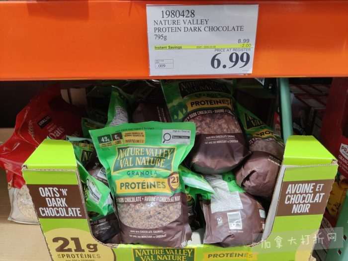 独家！【加东版】Costco店内实拍，有效期至2月8日！iPhone月供https://www.canadadz.com/wp-content/uploads/2026/02/2026020220215771-700x525.jpg、招财银柳.99、冰柜.99、海鲈鱼.99、阿迪鞋.97、加拿大队服.97、迷你香肠.99、午餐肉.99！