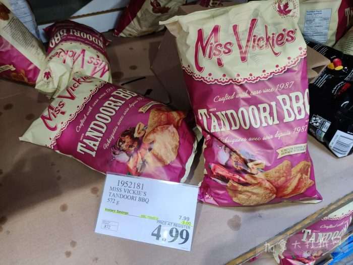 独家！【加东版】Costco店内实拍，有效期至2月8日！iPhone月供https://www.canadadz.com/wp-content/uploads/2026/02/2026020220220693-700x525.jpg、招财银柳.99、冰柜.99、海鲈鱼.99、阿迪鞋.97、加拿大队服.97、迷你香肠.99、午餐肉.99！