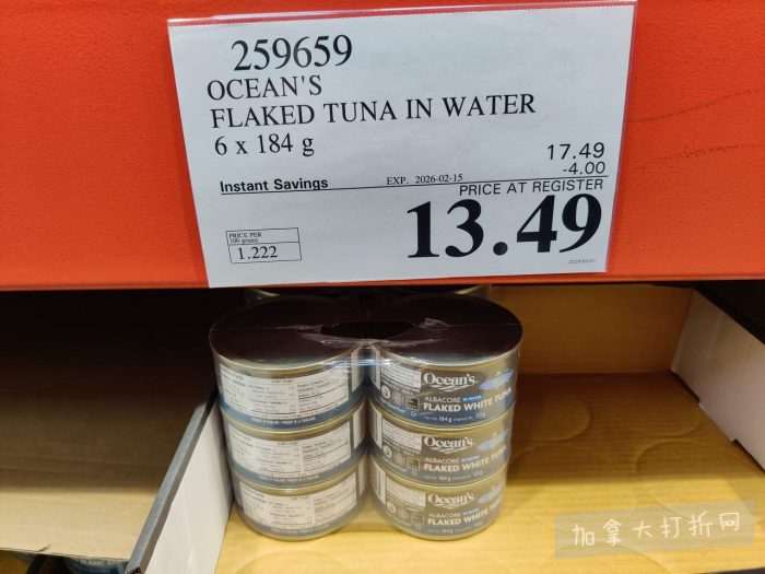 独家！【加东版】Costco店内实拍，有效期至2月8日！iPhone月供https://www.canadadz.com/wp-content/uploads/2026/02/2026020220221430-700x525.jpg、招财银柳.99、冰柜.99、海鲈鱼.99、阿迪鞋.97、加拿大队服.97、迷你香肠.99、午餐肉.99！