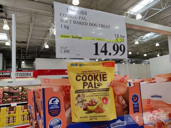 独家！【加东版】Costco店内实拍，有效期至2月8日！iPhone月供https://www.canadadz.com/wp-content/uploads/2026/02/2026020220231097-700x525.jpg、招财银柳.99、冰柜.99、海鲈鱼.99、阿迪鞋.97、加拿大队服.97、迷你香肠.99、午餐肉.99！