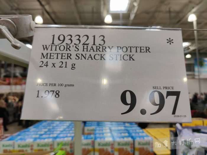 独家！【加东版】Costco店内实拍，有效期至2月8日！iPhone月供https://www.canadadz.com/wp-content/uploads/2026/02/2026020220261438-700x525.jpg、招财银柳.99、冰柜.99、海鲈鱼.99、阿迪鞋.97、加拿大队服.97、迷你香肠.99、午餐肉.99！