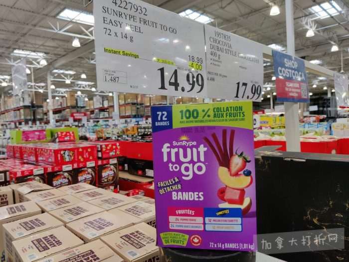 独家！【加东版】Costco店内实拍，有效期至2月8日！iPhone月供https://www.canadadz.com/wp-content/uploads/2026/02/2026020220262666-700x525.jpg、招财银柳.99、冰柜.99、海鲈鱼.99、阿迪鞋.97、加拿大队服.97、迷你香肠.99、午餐肉.99！