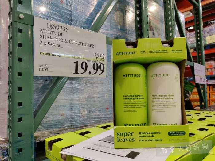 独家！【加东版】Costco店内实拍，有效期至2月8日！iPhone月供https://www.canadadz.com/wp-content/uploads/2026/02/2026020220263995-700x525.jpg、招财银柳.99、冰柜.99、海鲈鱼.99、阿迪鞋.97、加拿大队服.97、迷你香肠.99、午餐肉.99！