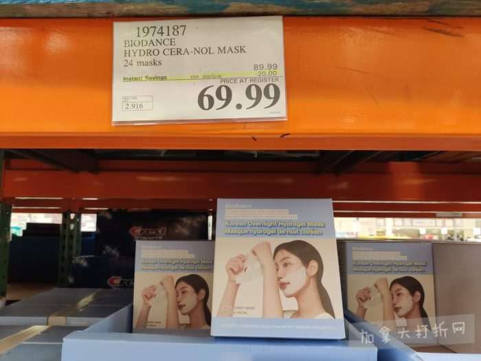 独家！【加东版】Costco店内实拍，有效期至2月8日！iPhone月供https://www.canadadz.com/wp-content/uploads/2026/02/2026020220264379-700x525.jpg、招财银柳.99、冰柜.99、海鲈鱼.99、阿迪鞋.97、加拿大队服.97、迷你香肠.99、午餐肉.99！