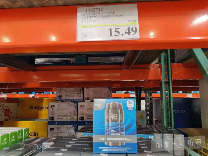 独家！【加东版】Costco店内实拍，有效期至2月8日！iPhone月供https://www.canadadz.com/wp-content/uploads/2026/02/2026020220270122-700x525.jpg、招财银柳.99、冰柜.99、海鲈鱼.99、阿迪鞋.97、加拿大队服.97、迷你香肠.99、午餐肉.99！