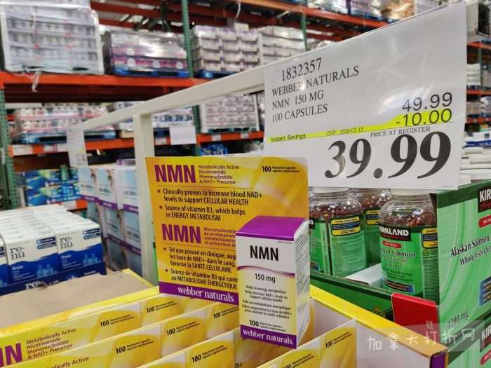 独家！【加东版】Costco店内实拍，有效期至2月8日！iPhone月供https://www.canadadz.com/wp-content/uploads/2026/02/2026020220273716-700x525.jpg、招财银柳.99、冰柜.99、海鲈鱼.99、阿迪鞋.97、加拿大队服.97、迷你香肠.99、午餐肉.99！