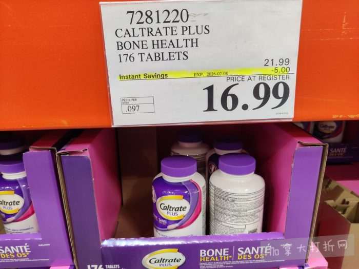 独家！【加东版】Costco店内实拍，有效期至2月8日！iPhone月供https://www.canadadz.com/wp-content/uploads/2026/02/2026020220280489-700x525.jpg、招财银柳.99、冰柜.99、海鲈鱼.99、阿迪鞋.97、加拿大队服.97、迷你香肠.99、午餐肉.99！