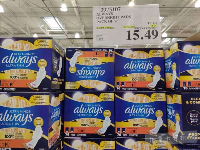 独家！【加东版】Costco店内实拍，有效期至2月8日！iPhone月供https://www.canadadz.com/wp-content/uploads/2026/02/2026020220282269-700x525.jpg、招财银柳.99、冰柜.99、海鲈鱼.99、阿迪鞋.97、加拿大队服.97、迷你香肠.99、午餐肉.99！