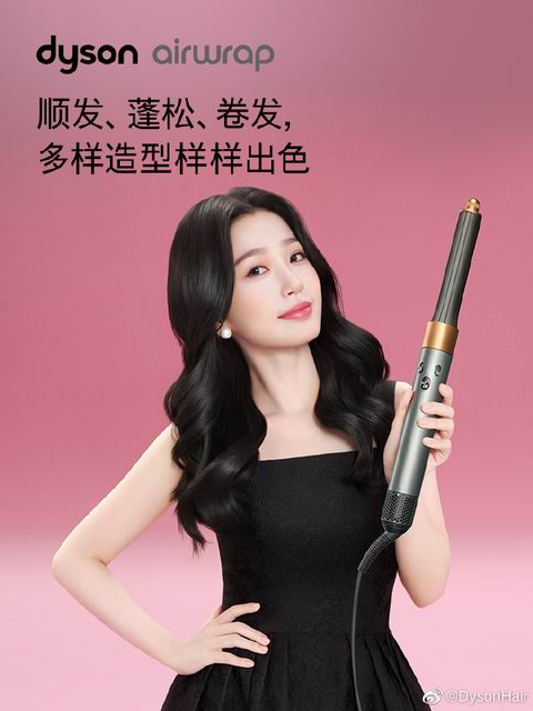 Dyson 戴森智能美发系列8折起:吹风机 399.99加元、多功能卷发棒套装 649.99加元