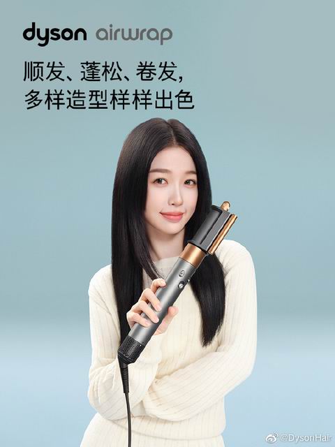 Dyson 戴森智能美发系列8折起:吹风机 399.99加元、多功能卷发棒套装 649.99加元