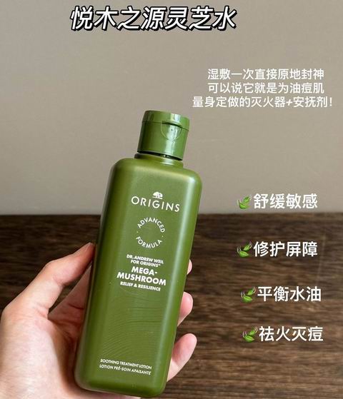 Origins Mega-Mushroom 韦博士灵芝焕能精华水/菌菇水 29.21加元（原价 41加元）