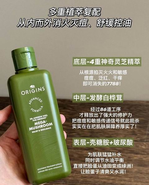 Origins Mega-Mushroom 韦博士灵芝焕能精华水/菌菇水 29.21加元(原价 41加元)