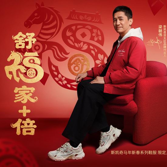 白菜价！Skechers 斯凯奇 运动休闲鞋清仓大甩卖！入休闲鞋$29.63！