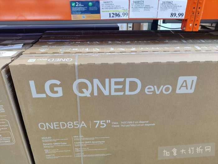 独家！【加东版】Costco店内实拍，有效期至2月15日！碧古鱼柳减、鲜虾减、越南龙眼.99、日式照烧饭.99、蜂蜜干果.99、暖炉滤网.99、费列罗巧克力.49、夜用卫生巾.49！