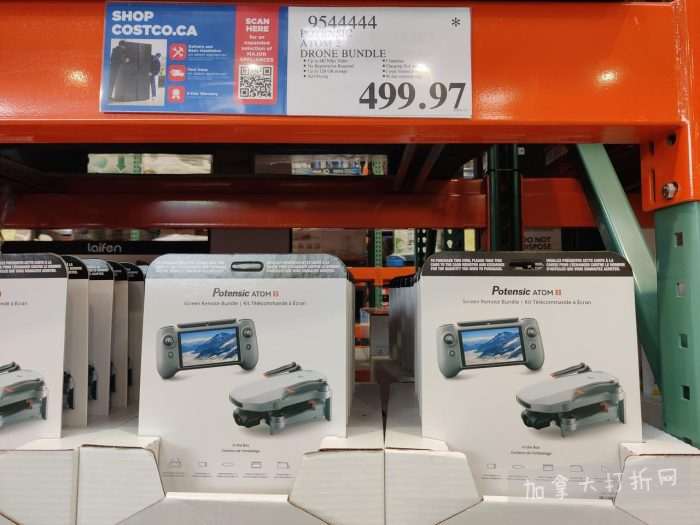 独家！【加东版】Costco店内实拍，有效期至2月15日！碧古鱼柳减、鲜虾减、越南龙眼.99、日式照烧饭.99、蜂蜜干果.99、暖炉滤网.99、费列罗巧克力.49、夜用卫生巾.49！