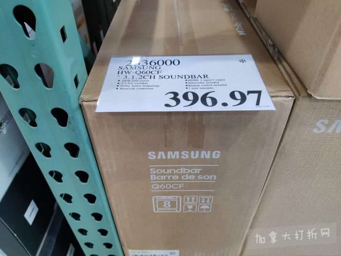 独家！【加东版】Costco店内实拍，有效期至2月15日！碧古鱼柳减、鲜虾减、越南龙眼.99、日式照烧饭.99、蜂蜜干果.99、暖炉滤网.99、费列罗巧克力.49、夜用卫生巾.49！