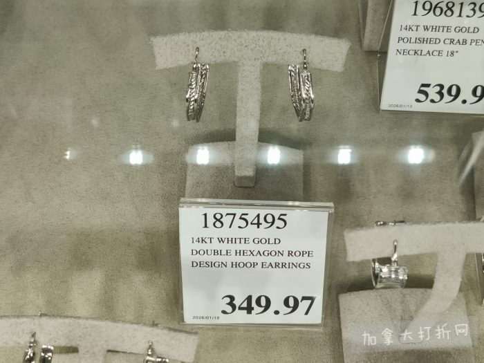 独家！【加东版】Costco店内实拍，有效期至2月15日！碧古鱼柳减、鲜虾减、越南龙眼.99、日式照烧饭.99、蜂蜜干果.99、暖炉滤网.99、费列罗巧克力.49、夜用卫生巾.49！