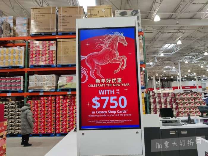 独家！【加东版】Costco店内实拍，有效期至2月15日！碧古鱼柳减、鲜虾减、越南龙眼.99、日式照烧饭.99、蜂蜜干果.99、暖炉滤网.99、费列罗巧克力.49、夜用卫生巾.49！