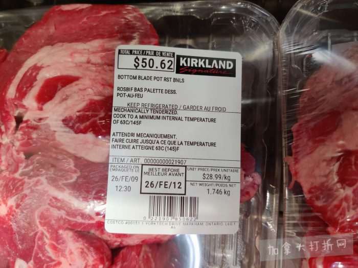 独家！【加东版】Costco店内实拍，有效期至2月15日！碧古鱼柳减、鲜虾减、越南龙眼.99、日式照烧饭.99、蜂蜜干果.99、暖炉滤网.99、费列罗巧克力.49、夜用卫生巾.49！