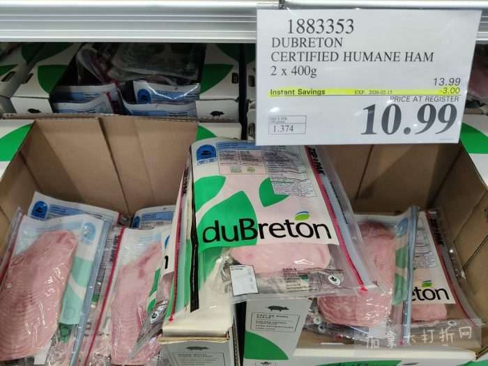 独家！【加东版】Costco店内实拍，有效期至2月15日！碧古鱼柳减、鲜虾减、越南龙眼.99、日式照烧饭.99、蜂蜜干果.99、暖炉滤网.99、费列罗巧克力.49、夜用卫生巾.49！