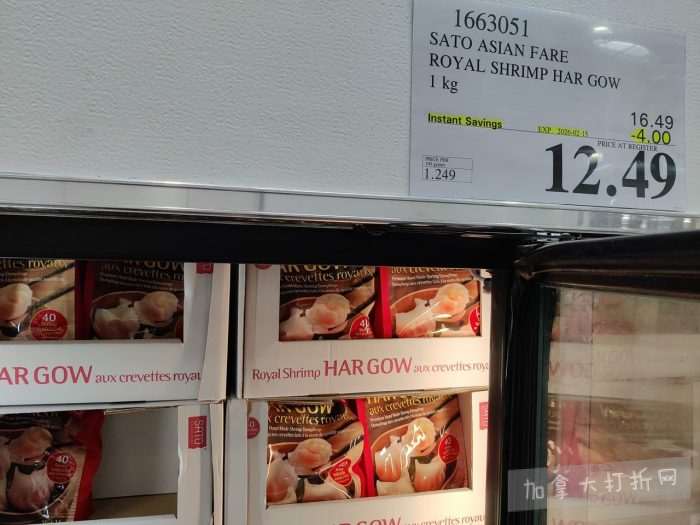 独家！【加东版】Costco店内实拍，有效期至2月15日！碧古鱼柳减、鲜虾减、越南龙眼.99、日式照烧饭.99、蜂蜜干果.99、暖炉滤网.99、费列罗巧克力.49、夜用卫生巾.49！