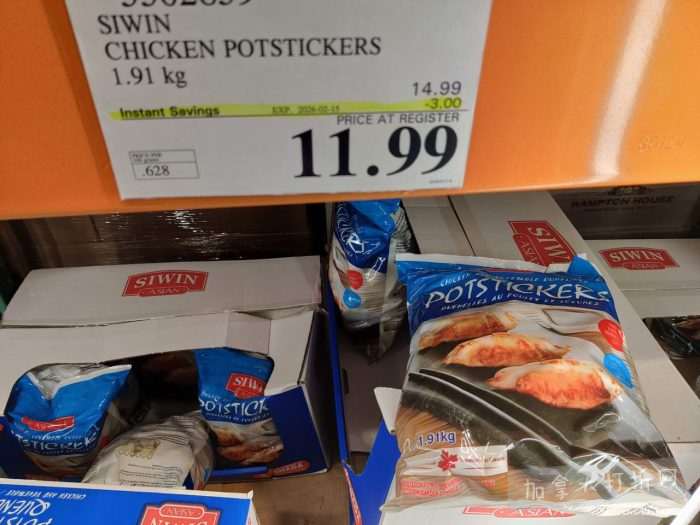 独家！【加东版】Costco店内实拍，有效期至2月15日！碧古鱼柳减、鲜虾减、越南龙眼.99、日式照烧饭.99、蜂蜜干果.99、暖炉滤网.99、费列罗巧克力.49、夜用卫生巾.49！