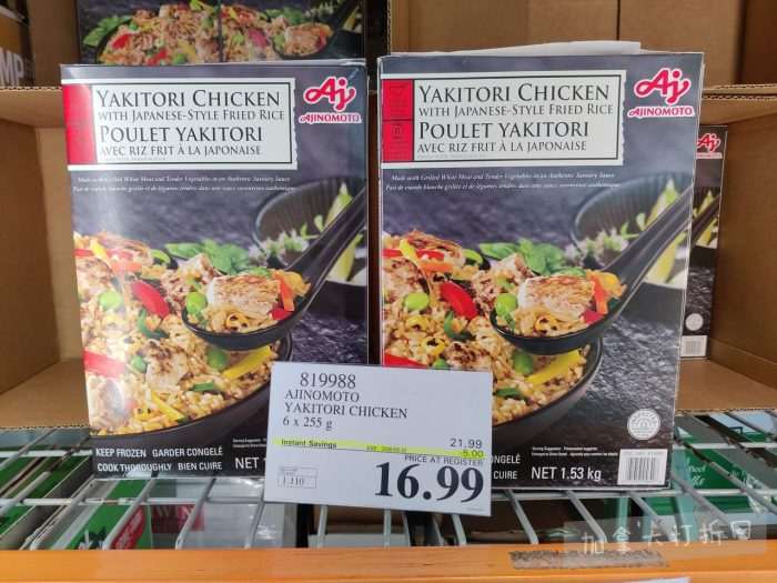 独家！【加东版】Costco店内实拍，有效期至2月15日！碧古鱼柳减、鲜虾减、越南龙眼.99、日式照烧饭.99、蜂蜜干果.99、暖炉滤网.99、费列罗巧克力.49、夜用卫生巾.49！