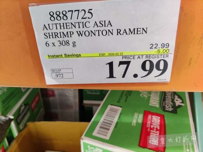 独家！【加东版】Costco店内实拍，有效期至2月15日！碧古鱼柳减、鲜虾减、越南龙眼.99、日式照烧饭.99、蜂蜜干果.99、暖炉滤网.99、费列罗巧克力.49、夜用卫生巾.49！