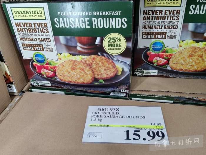 独家！【加东版】Costco店内实拍，有效期至2月15日！碧古鱼柳减、鲜虾减、越南龙眼.99、日式照烧饭.99、蜂蜜干果.99、暖炉滤网.99、费列罗巧克力.49、夜用卫生巾.49！