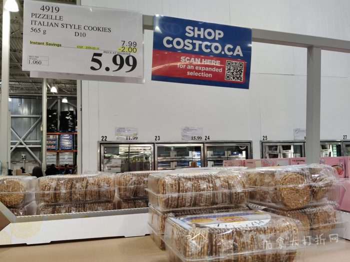 独家！【加东版】Costco店内实拍，有效期至2月15日！碧古鱼柳减、鲜虾减、越南龙眼.99、日式照烧饭.99、蜂蜜干果.99、暖炉滤网.99、费列罗巧克力.49、夜用卫生巾.49！