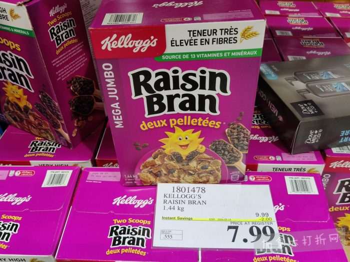 独家！【加东版】Costco店内实拍，有效期至2月15日！碧古鱼柳减、鲜虾减、越南龙眼.99、日式照烧饭.99、蜂蜜干果.99、暖炉滤网.99、费列罗巧克力.49、夜用卫生巾.49！