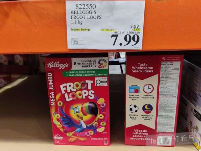 独家！【加东版】Costco店内实拍，有效期至2月15日！碧古鱼柳减、鲜虾减、越南龙眼.99、日式照烧饭.99、蜂蜜干果.99、暖炉滤网.99、费列罗巧克力.49、夜用卫生巾.49！