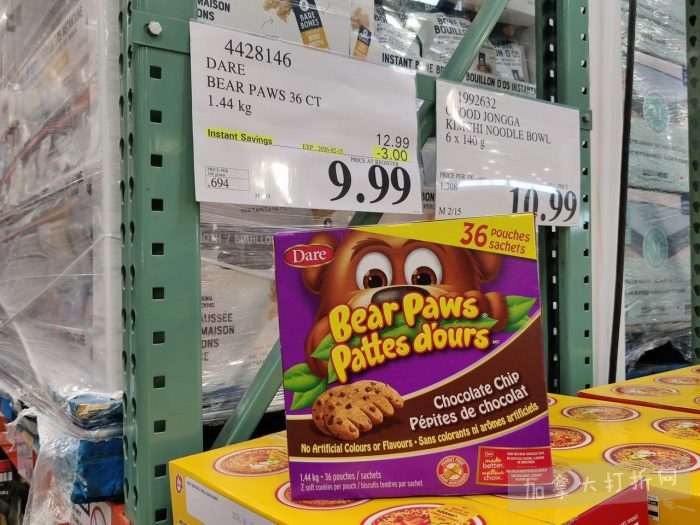 独家！【加东版】Costco店内实拍，有效期至2月15日！碧古鱼柳减、鲜虾减、越南龙眼.99、日式照烧饭.99、蜂蜜干果.99、暖炉滤网.99、费列罗巧克力.49、夜用卫生巾.49！