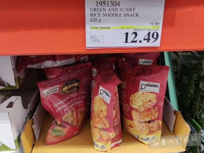 独家！【加东版】Costco店内实拍，有效期至2月15日！碧古鱼柳减、鲜虾减、越南龙眼.99、日式照烧饭.99、蜂蜜干果.99、暖炉滤网.99、费列罗巧克力.49、夜用卫生巾.49！