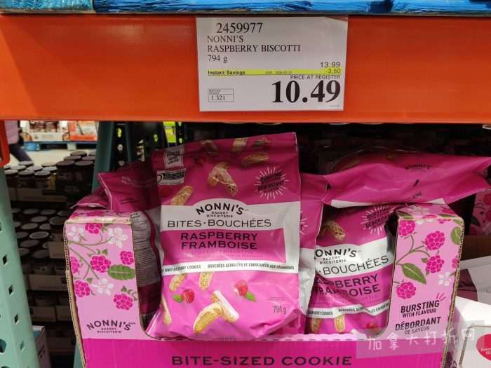 独家！【加东版】Costco店内实拍，有效期至2月15日！碧古鱼柳减、鲜虾减、越南龙眼.99、日式照烧饭.99、蜂蜜干果.99、暖炉滤网.99、费列罗巧克力.49、夜用卫生巾.49！