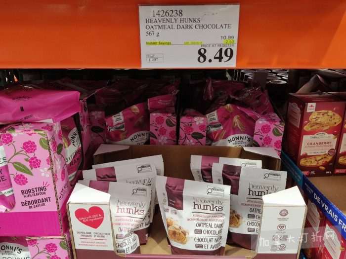 独家！【加东版】Costco店内实拍，有效期至2月15日！碧古鱼柳减、鲜虾减、越南龙眼.99、日式照烧饭.99、蜂蜜干果.99、暖炉滤网.99、费列罗巧克力.49、夜用卫生巾.49！