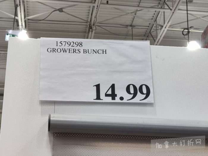 独家！【加东版】Costco店内实拍，有效期至2月15日！碧古鱼柳减、鲜虾减、越南龙眼.99、日式照烧饭.99、蜂蜜干果.99、暖炉滤网.99、费列罗巧克力.49、夜用卫生巾.49！