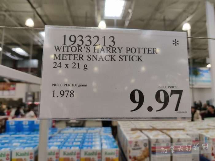 独家！【加东版】Costco店内实拍，有效期至2月15日！碧古鱼柳减、鲜虾减、越南龙眼.99、日式照烧饭.99、蜂蜜干果.99、暖炉滤网.99、费列罗巧克力.49、夜用卫生巾.49！