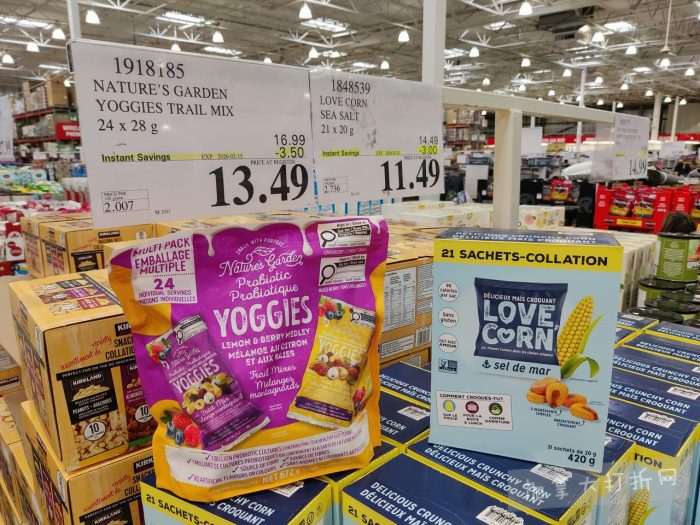 独家！【加东版】Costco店内实拍，有效期至2月15日！碧古鱼柳减、鲜虾减、越南龙眼.99、日式照烧饭.99、蜂蜜干果.99、暖炉滤网.99、费列罗巧克力.49、夜用卫生巾.49！