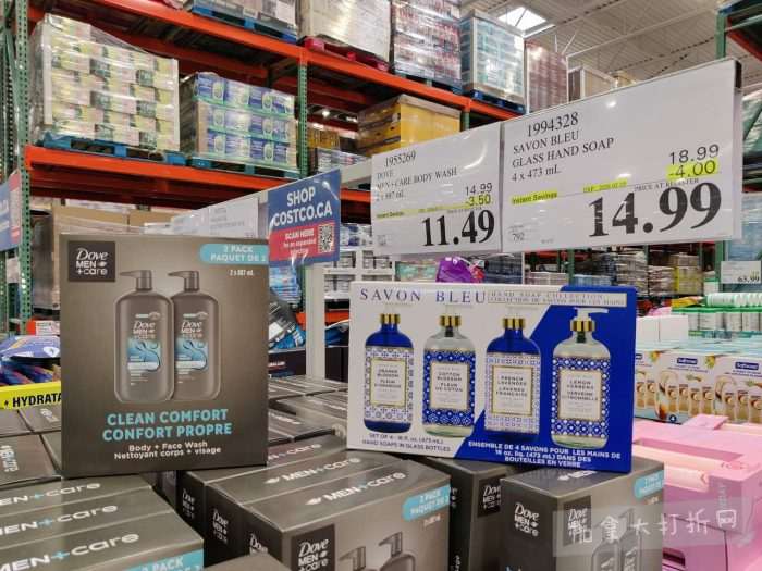 独家！【加东版】Costco店内实拍，有效期至2月15日！碧古鱼柳减、鲜虾减、越南龙眼.99、日式照烧饭.99、蜂蜜干果.99、暖炉滤网.99、费列罗巧克力.49、夜用卫生巾.49！