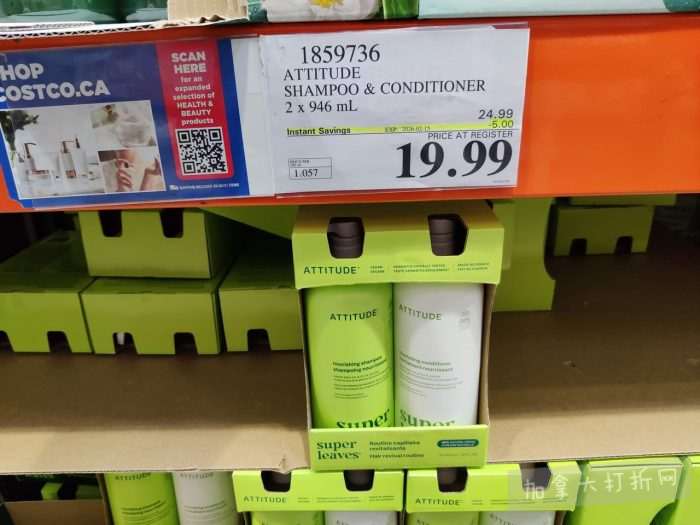 独家！【加东版】Costco店内实拍，有效期至2月15日！碧古鱼柳减、鲜虾减、越南龙眼.99、日式照烧饭.99、蜂蜜干果.99、暖炉滤网.99、费列罗巧克力.49、夜用卫生巾.49！