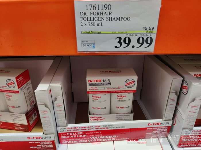 独家！【加东版】Costco店内实拍，有效期至2月15日！碧古鱼柳减、鲜虾减、越南龙眼.99、日式照烧饭.99、蜂蜜干果.99、暖炉滤网.99、费列罗巧克力.49、夜用卫生巾.49！