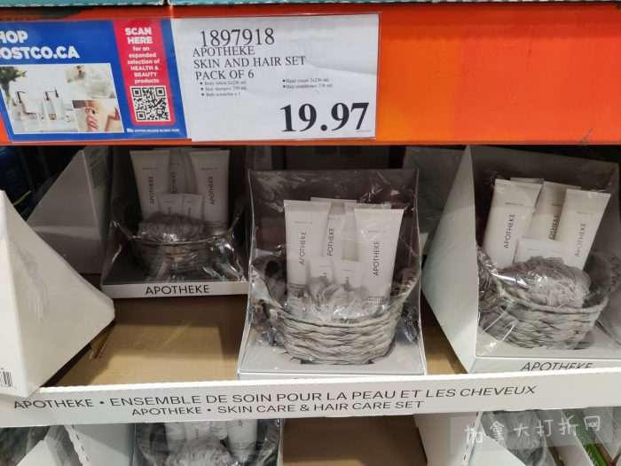 独家！【加东版】Costco店内实拍，有效期至2月15日！碧古鱼柳减、鲜虾减、越南龙眼.99、日式照烧饭.99、蜂蜜干果.99、暖炉滤网.99、费列罗巧克力.49、夜用卫生巾.49！