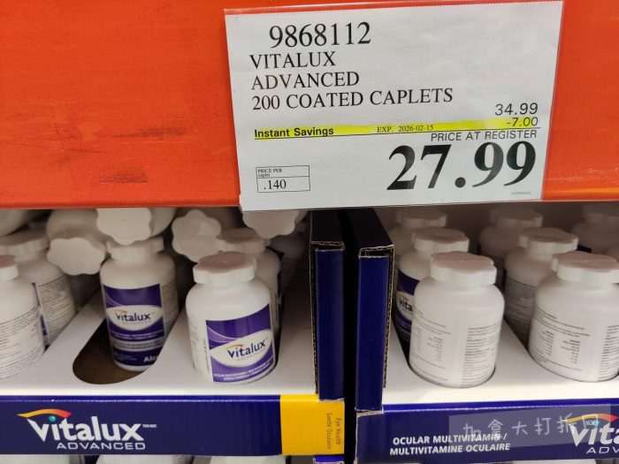 独家！【加东版】Costco店内实拍，有效期至2月15日！碧古鱼柳减、鲜虾减、越南龙眼.99、日式照烧饭.99、蜂蜜干果.99、暖炉滤网.99、费列罗巧克力.49、夜用卫生巾.49！