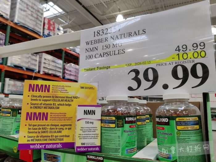 独家！【加东版】Costco店内实拍，有效期至2月15日！碧古鱼柳减、鲜虾减、越南龙眼.99、日式照烧饭.99、蜂蜜干果.99、暖炉滤网.99、费列罗巧克力.49、夜用卫生巾.49！