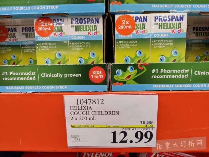 独家！【加东版】Costco店内实拍，有效期至2月15日！碧古鱼柳减、鲜虾减、越南龙眼.99、日式照烧饭.99、蜂蜜干果.99、暖炉滤网.99、费列罗巧克力.49、夜用卫生巾.49！