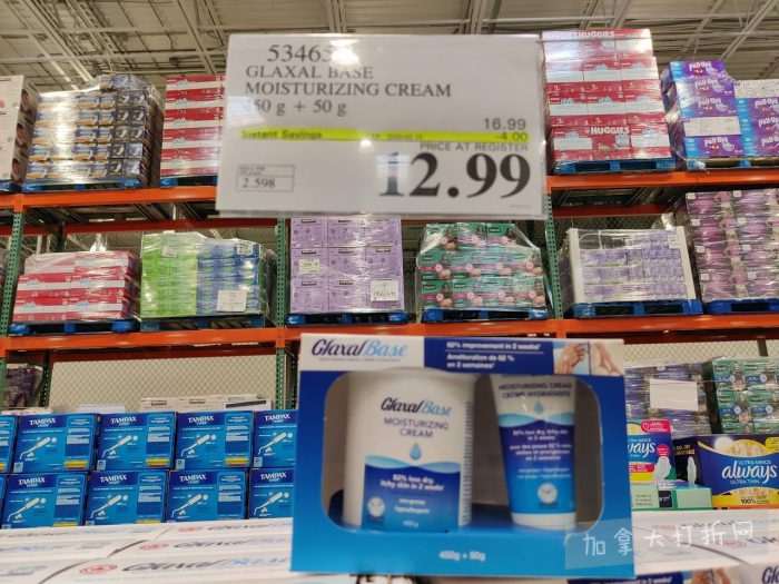 独家！【加东版】Costco店内实拍，有效期至2月15日！碧古鱼柳减、鲜虾减、越南龙眼.99、日式照烧饭.99、蜂蜜干果.99、暖炉滤网.99、费列罗巧克力.49、夜用卫生巾.49！