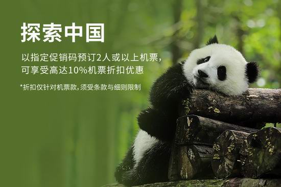 重磅!大年初一起,中国对加拿大全面免签!机票大跳水,往返9!直飞往返12!双人再打折!