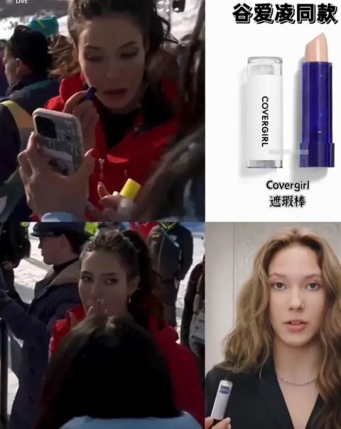 谷爱凌同款！COVERGIRL 柔滑遮瑕膏 8.82加元